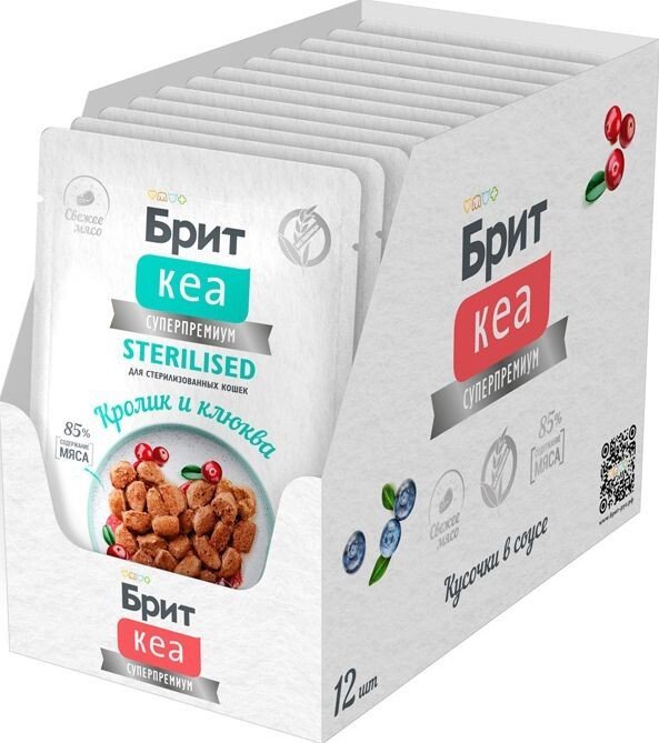 Пресервы Brit Кеа Пауч с Кроликом и Клюквой для стерилизованных кошек, кусочки в соусе 75 г