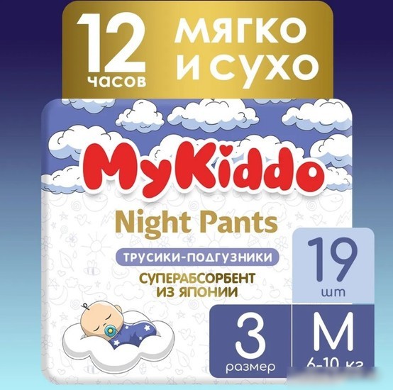 Трусики-подгузники MyKiddo Night M 6-10 кг (19 шт)