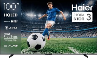 Телевизор Haier 100" HQLED S6