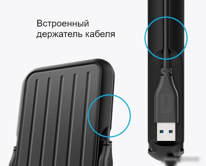 Внешний накопитель Silicon-Power Armor A66 5TB SP050TBPHD66LS3K