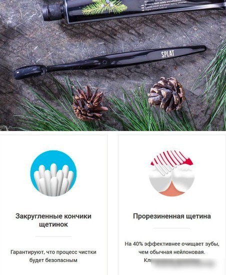Зубная щетка SPLAT Whitening Hard (1 шт)