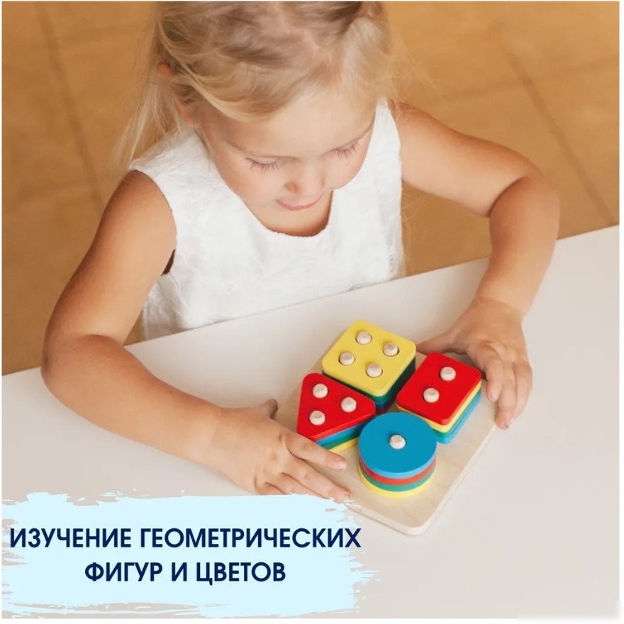 Сортер Alatoys Пирамидка ПЗЛ3516