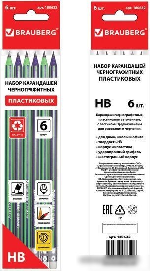 Набор простых карандашей BRAUBERG Aviator 180632 (6 шт.)
