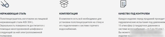 Полотенцесушитель Сунержа Аксиома-20 80x50 00662-8050