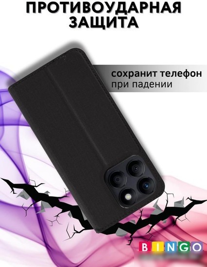 Чехол для телефона Bingo Book для HONOR X8b (черный)
