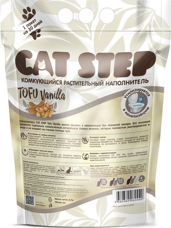 Наполнитель для туалета Cat Step Tofu Vanilla 6 л