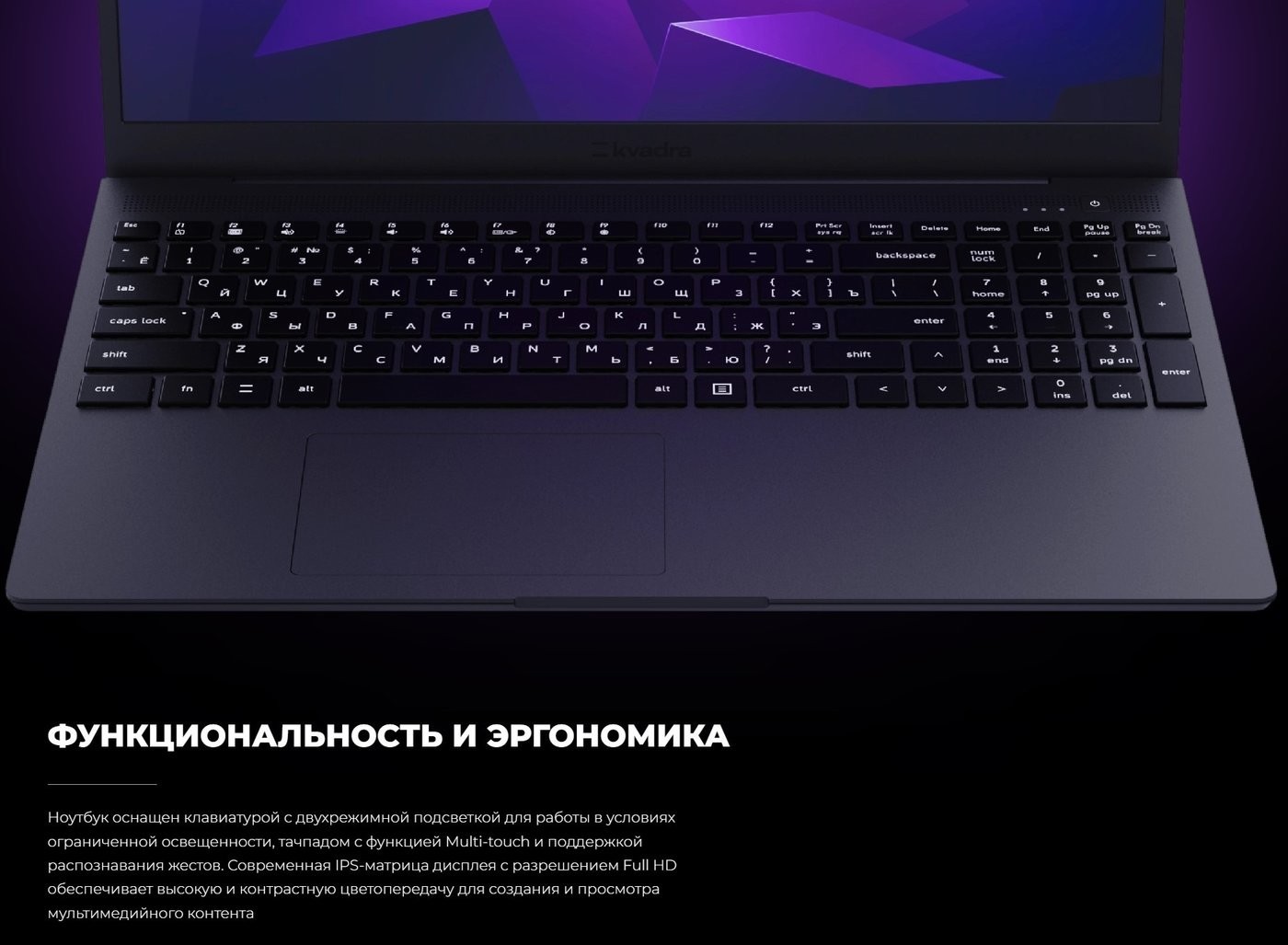 Ноутбук Kvadra Nau LE15T Y22L01CAS120R_5A4861
