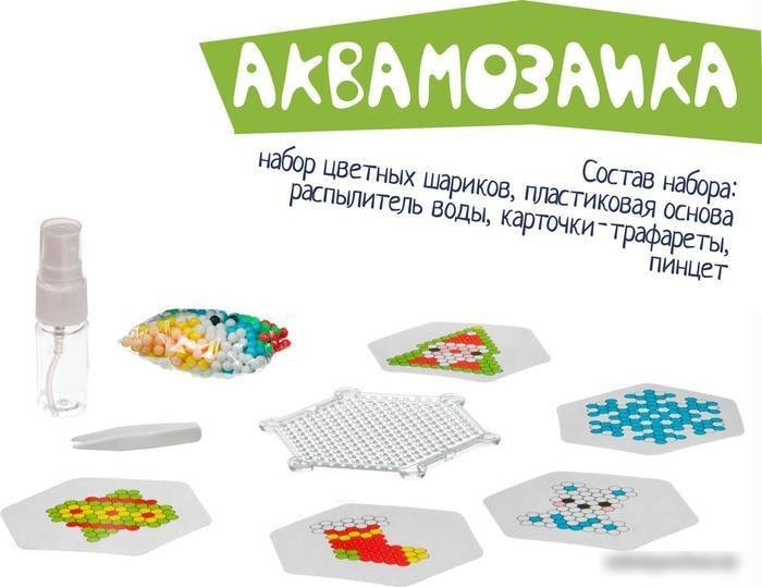 Мозаика/пазл Bondibon Аквамозаика ВВ3724 