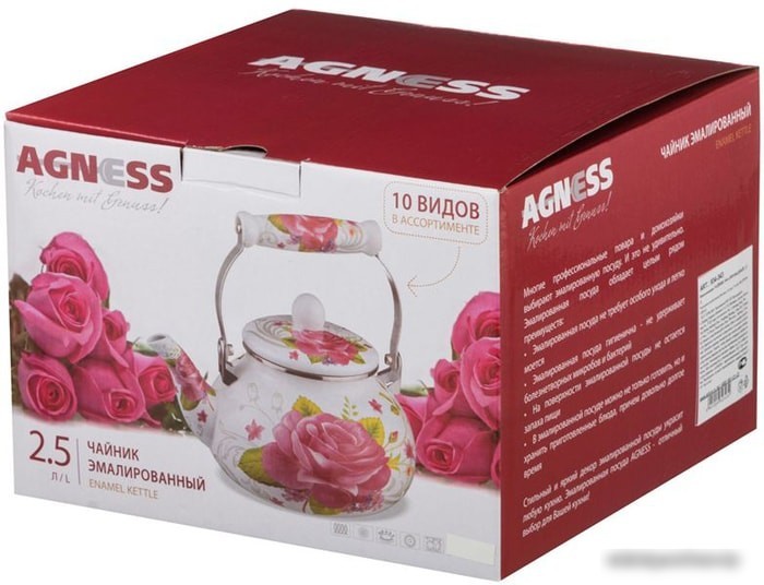 Чайник без свистка Agness Гуси 934-343