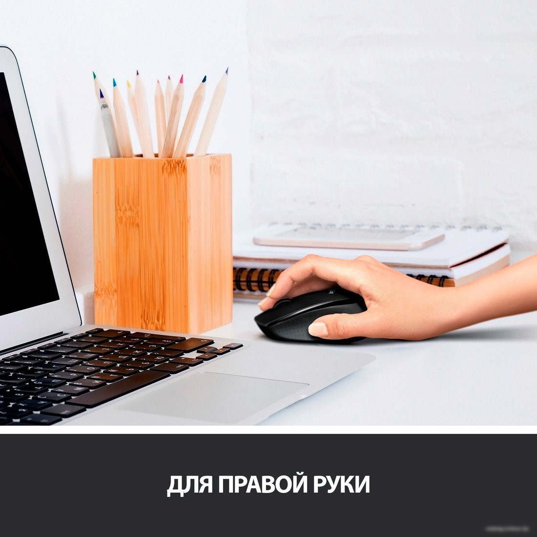 Мышь Logitech M330 Silent Plus (черный)