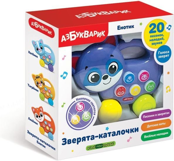 Развивающая игрушка Азбукварик Енотик 2869