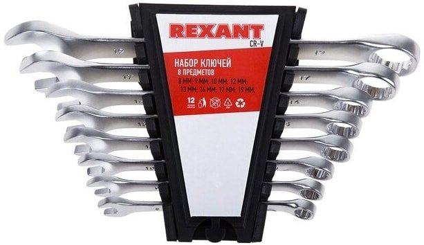 Набор ключей Rexant 12-5841 (8 предметов)