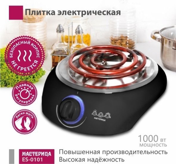 Настольная плита Мастерица ES-0101 (черный)