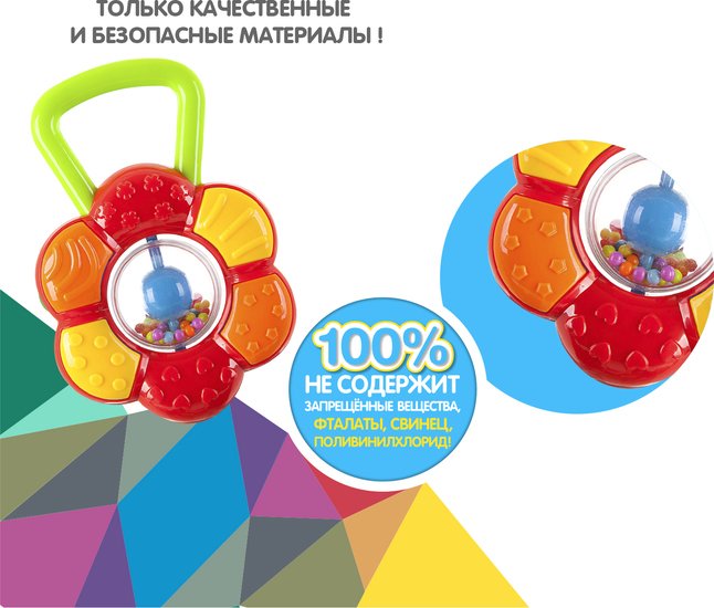 Погремушка Bondibon Baby You. Цветок ВВ1790