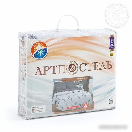 Постельное белье АртПостель Феникс 644 (еврокомплект)