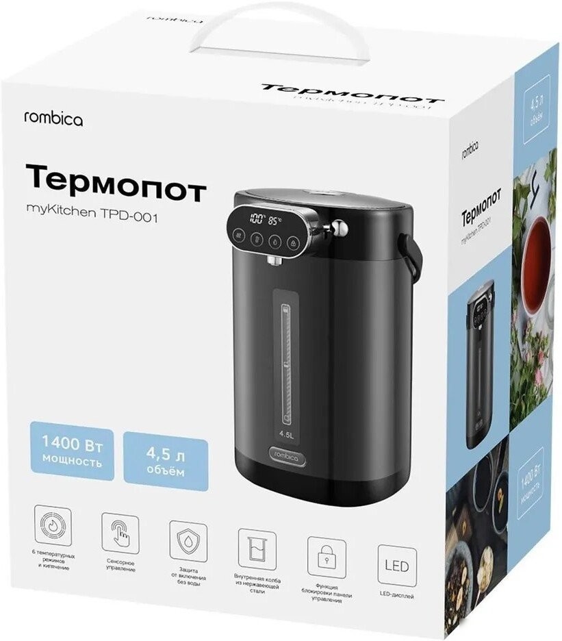 Термопот Rombica myKitchen TPD-001