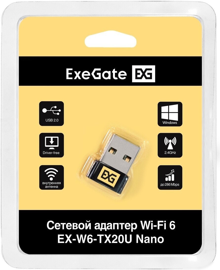 Wi-Fi адаптер ExeGate EX-W6-TX20U Nano EX300391RUS