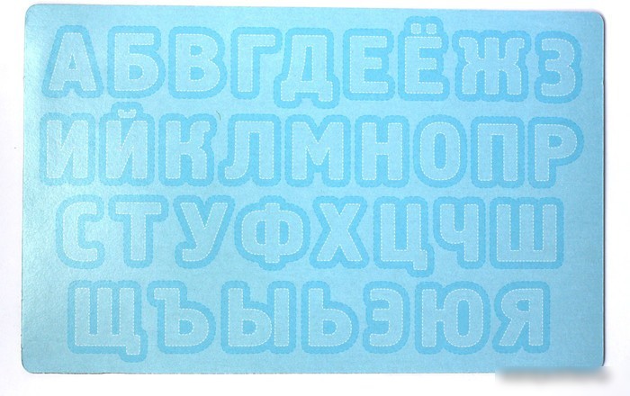 Развивающая игрушка Десятое королевство Азбука магнитная с заданиями 04028