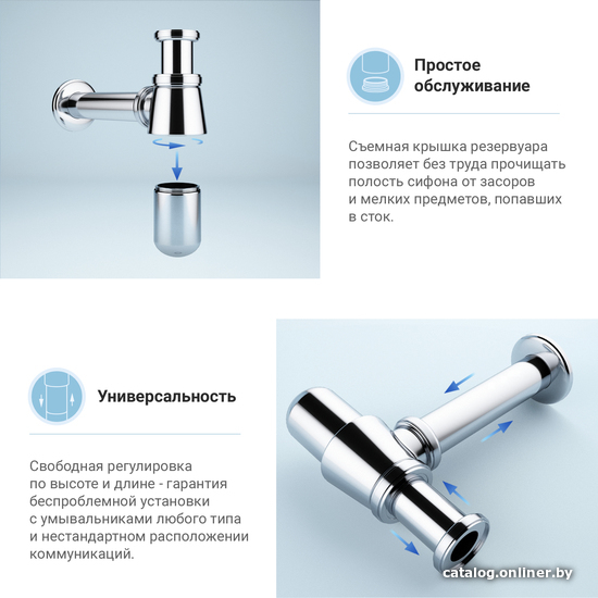 Сифон Wellsee Drainage System 182103000 (хром)