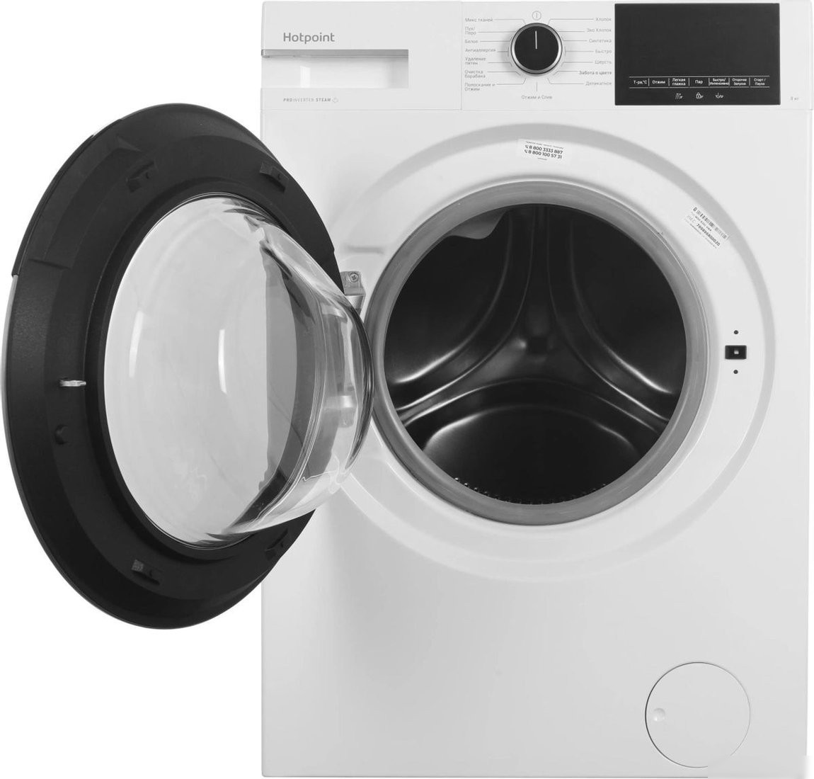 Стиральная машина Hotpoint WSH 8291 VWX