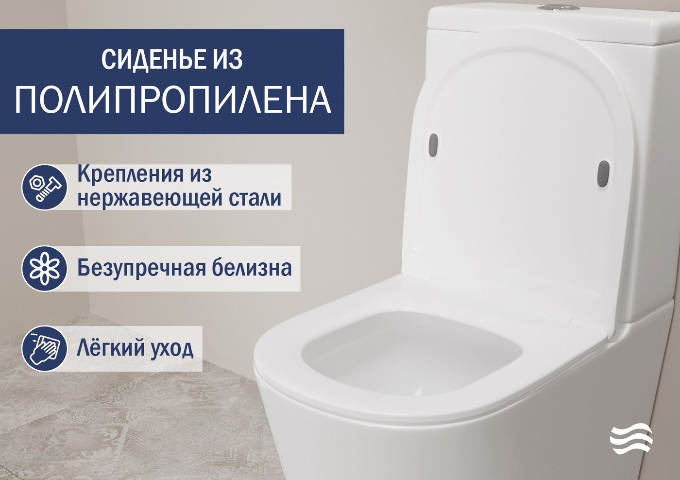 Унитаз напольный Lauter W76 P-TRAP 21122761 + гигиенический душ Jet 21TZ231CH (горизонтальный выпуск)