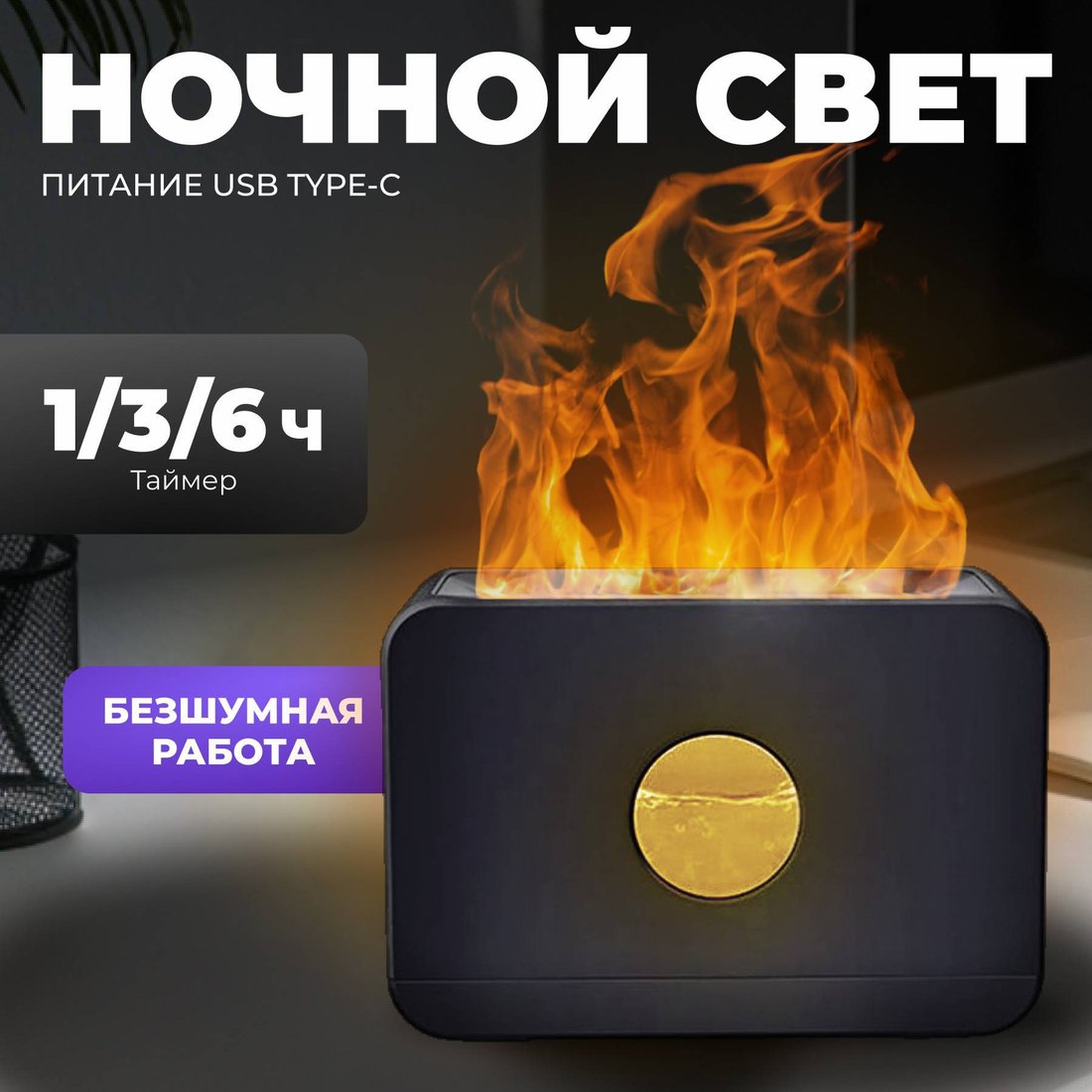 Электронный аромадиффузор Sundays Home 652100024A