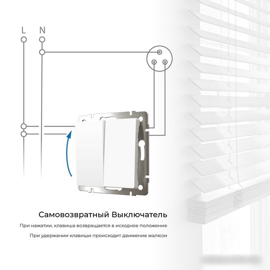 Выключатель Werkel W1122461 a062576
