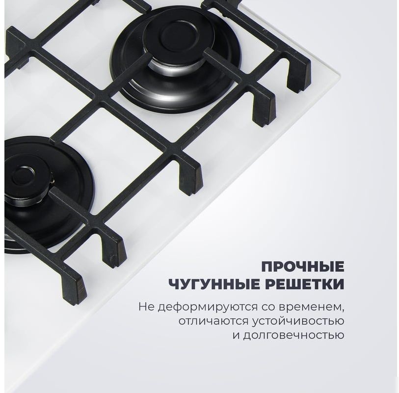 Варочная панель DeLonghi GRAZIA 6GW BB