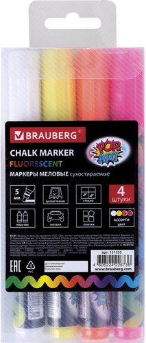 Набор маркеров BRAUBERG Pop-art 151535 (4 шт.)