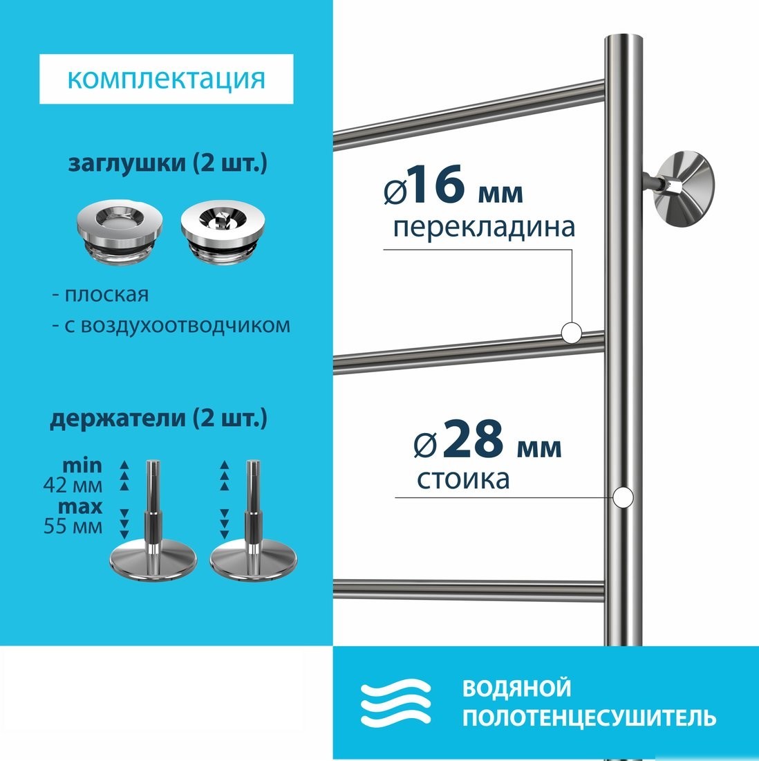 Полотенцесушитель Stelmix Прямой ВПС П4 400х600 (боковое подключение 500 G 3/4")