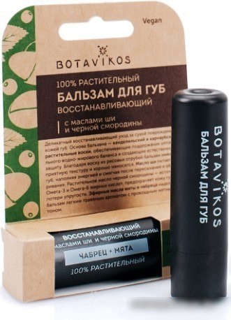 Botavikos Бальзам для губ восстанавливающий с ароматом мяты и чабреца 4 г