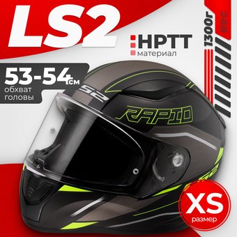 Мотошлем LS2 FF353 Rapid 2 Rokku (XS, черный матовый/желтый)