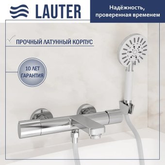 Смеситель Lauter Temp 21YH50427-4 с душевым гарнитуром Ferro 64085
