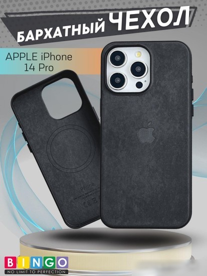 Чехол для телефона Bingo Woven Magnetic для APPLE iPhone 14 Pro (черный)