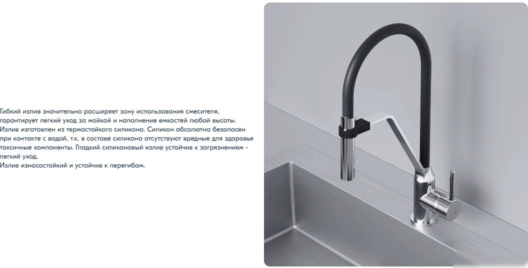 Смеситель AM.PM Jump S F7713700