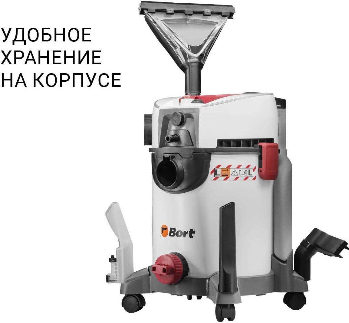 Пылесос Bort BAX-500E
