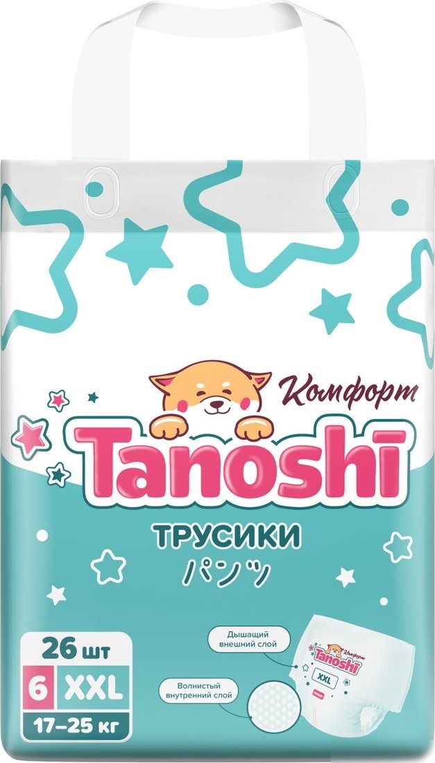 Трусики-подгузники Tanoshi Comfort Baby Pants XXL 17-25 кг (26 шт)