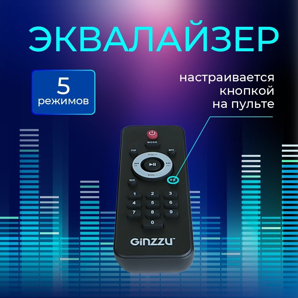 Беспроводная колонка Ginzzu GM-118