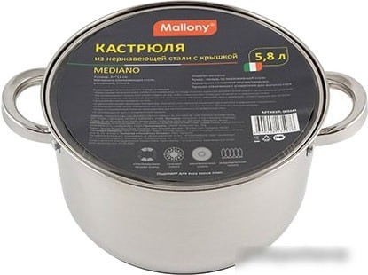 Кастрюля Mallony 005445