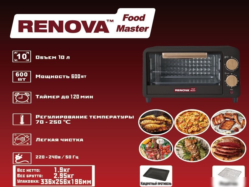 Мини-печь Renova MO-10TB1