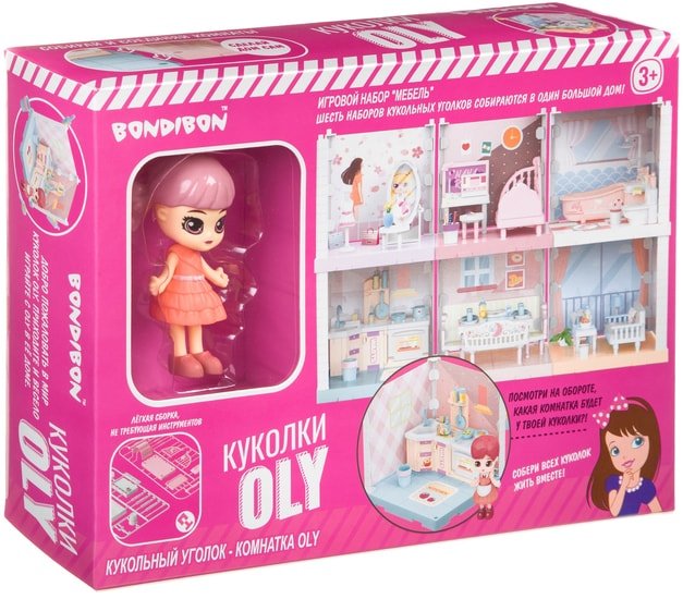 Румбокс Bondibon OLY - Кухня ВВ4491