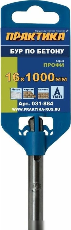 Бур Практика Профи 031-884
