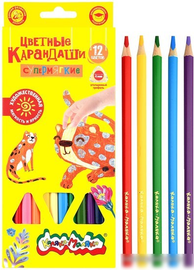 Набор цветных карандашей Каляка-Маляка КМКМ12 (12цв)