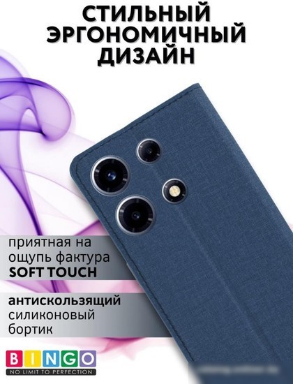 Чехол для телефона Bingo Book для INFINIX Note 30 VIP (синий)