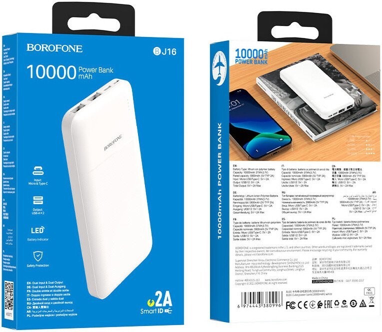 Внешний аккумулятор Borofone BJ16 10000mAh (белый)