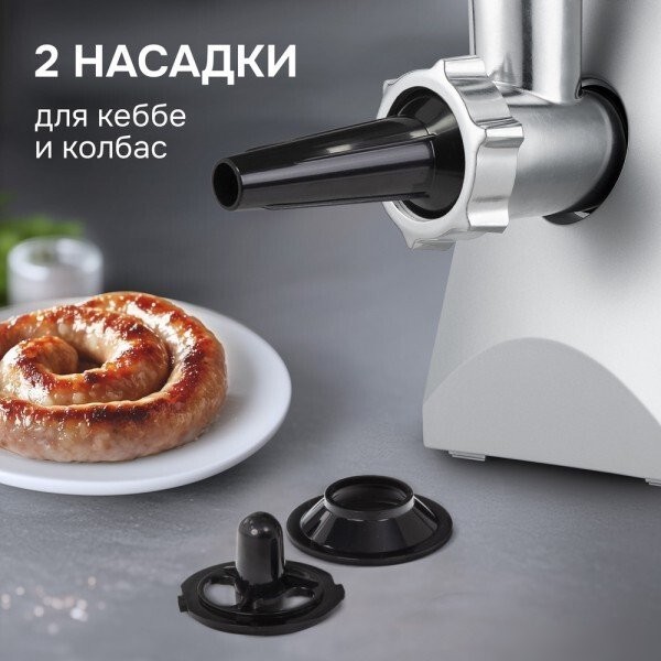 Мясорубка Zigmund & Shtain ZMG-054