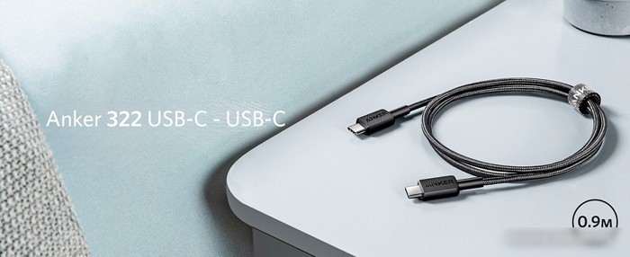 Кабель Anker PowerLine 322 USB Type-C - USB Type-C A81F5G11 (0.9 м, черный)