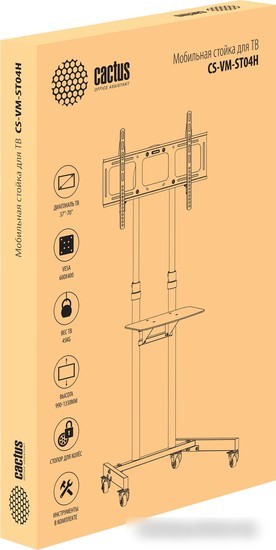 Кронштейн CACTUS CS-ST04H