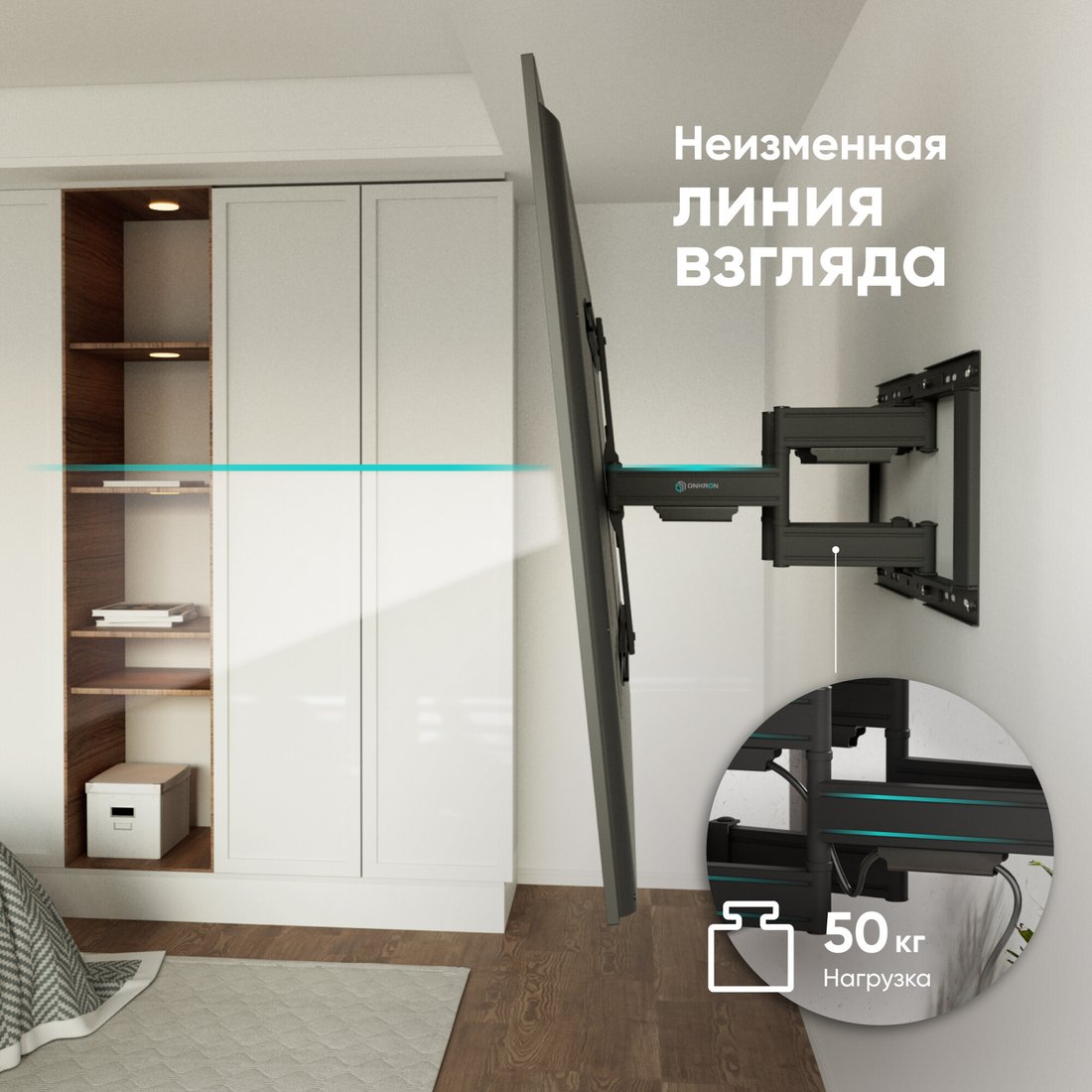 Кронштейн для телевизора Onkron SM6L (черный)