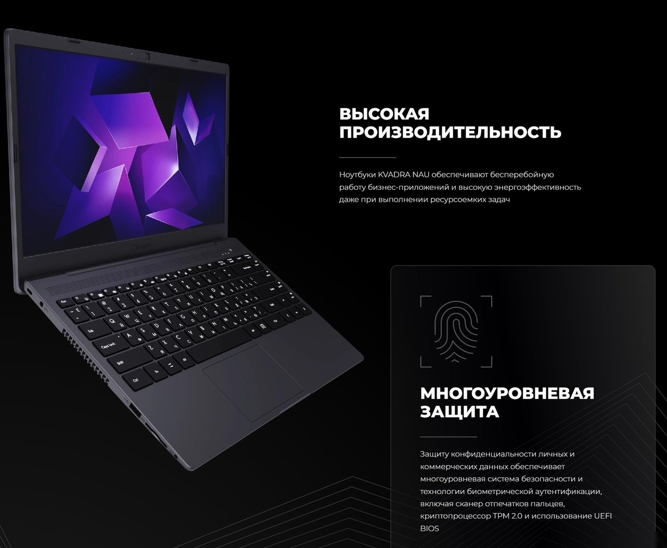 Ноутбук Kvadra Nau LE15T Y22L01CAS120R_5A4861